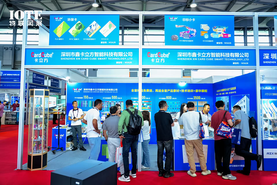 上海展会改尺寸1