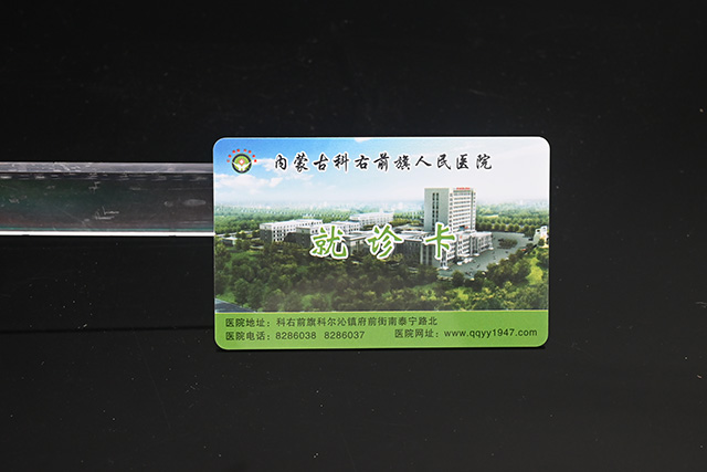 IC card engineering national standards are born, the first mandatory provisions