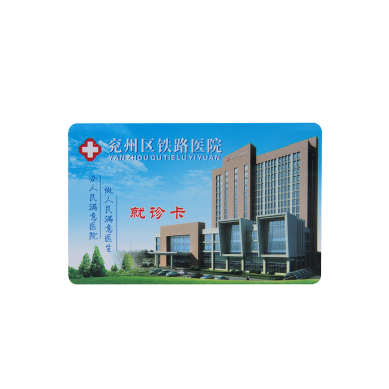 which do contact ic card quality is better in Shenzhen
