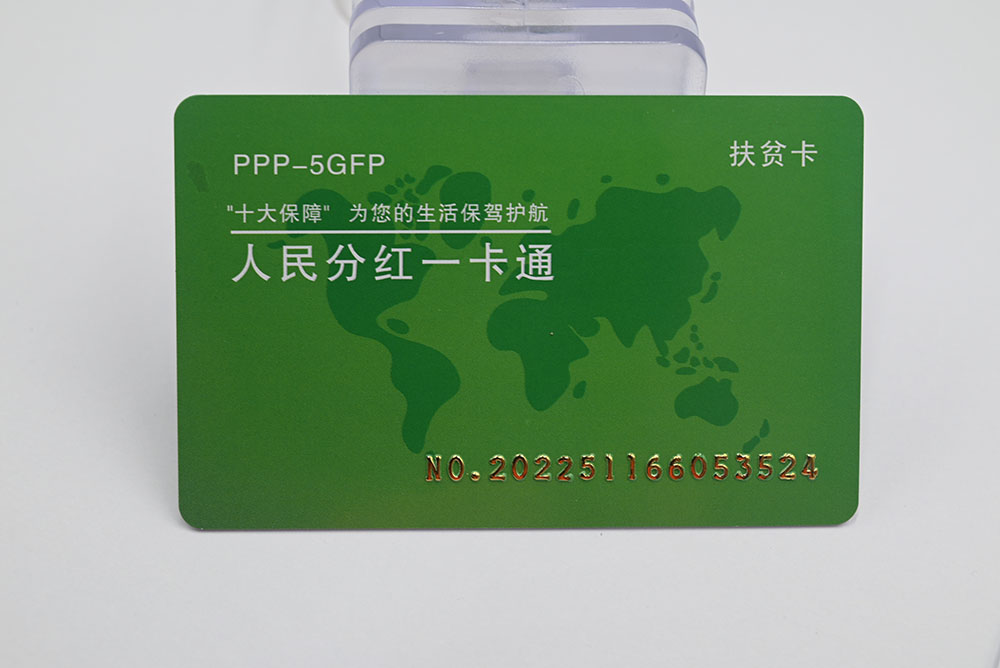 Technical information of magnetic stripe card swiper